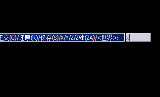 CAD怎樣旋轉(zhuǎn)圖形旋轉(zhuǎn)坐標系